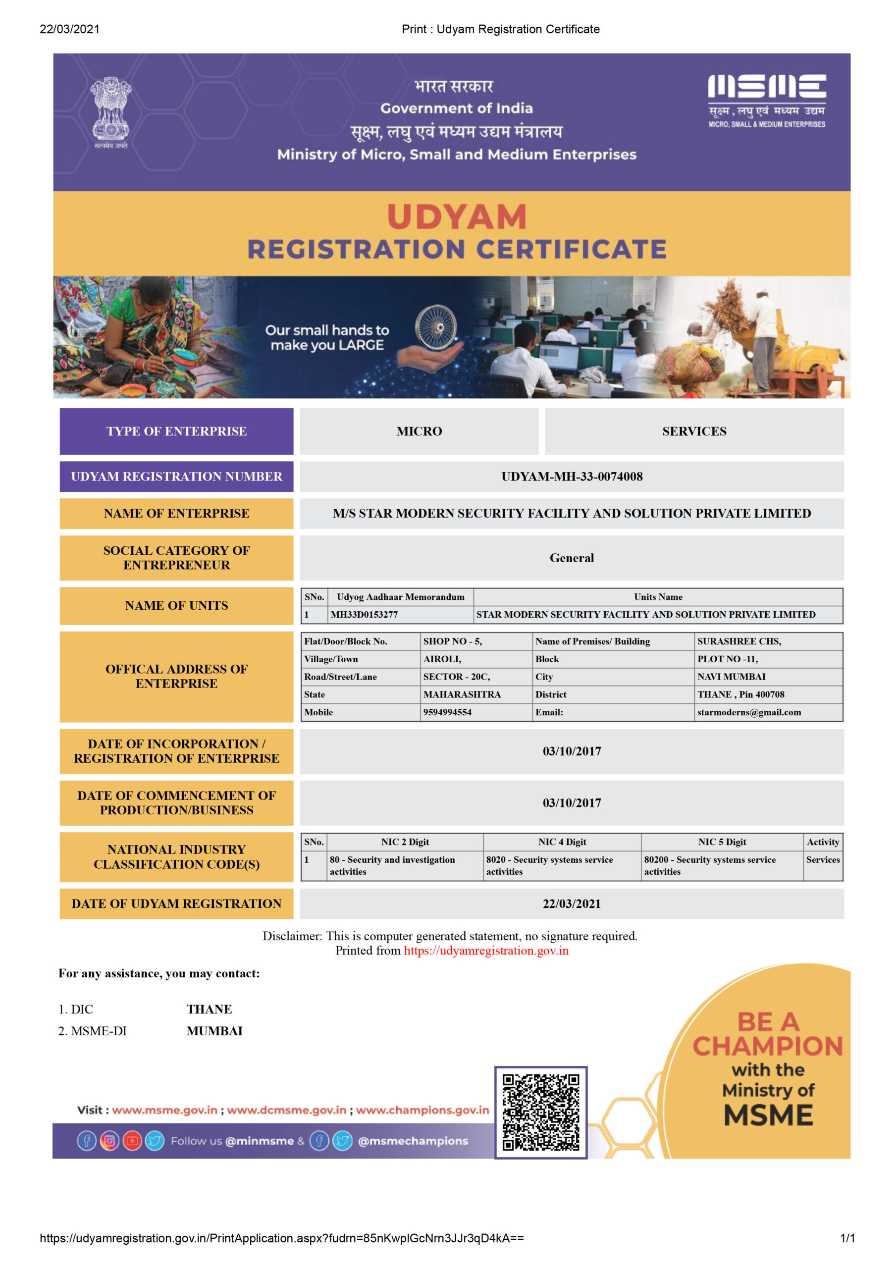 Udyam Registration Certificate